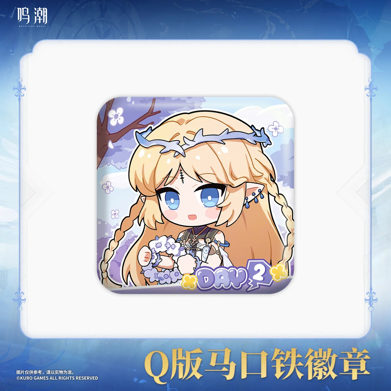 Wuthering Waves - Cartethyia Themed Chibi Ver. Tin Badge KURO GAMES