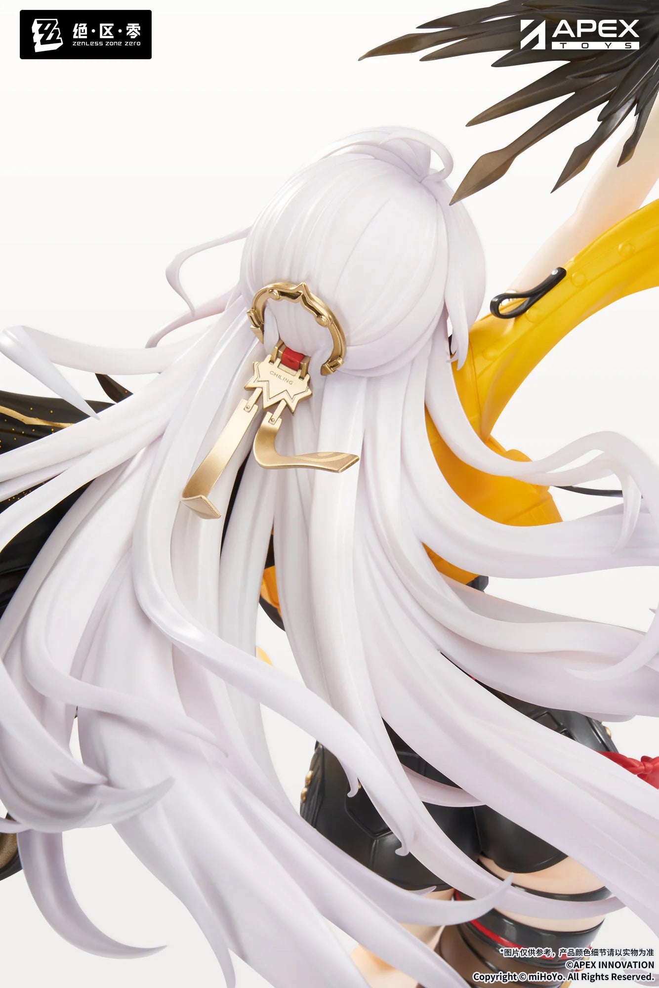 Zenless Zone Zero - Yixuan (Lonely Wayfarer Beyond Ver.) 1/7 Scale Figure APEX