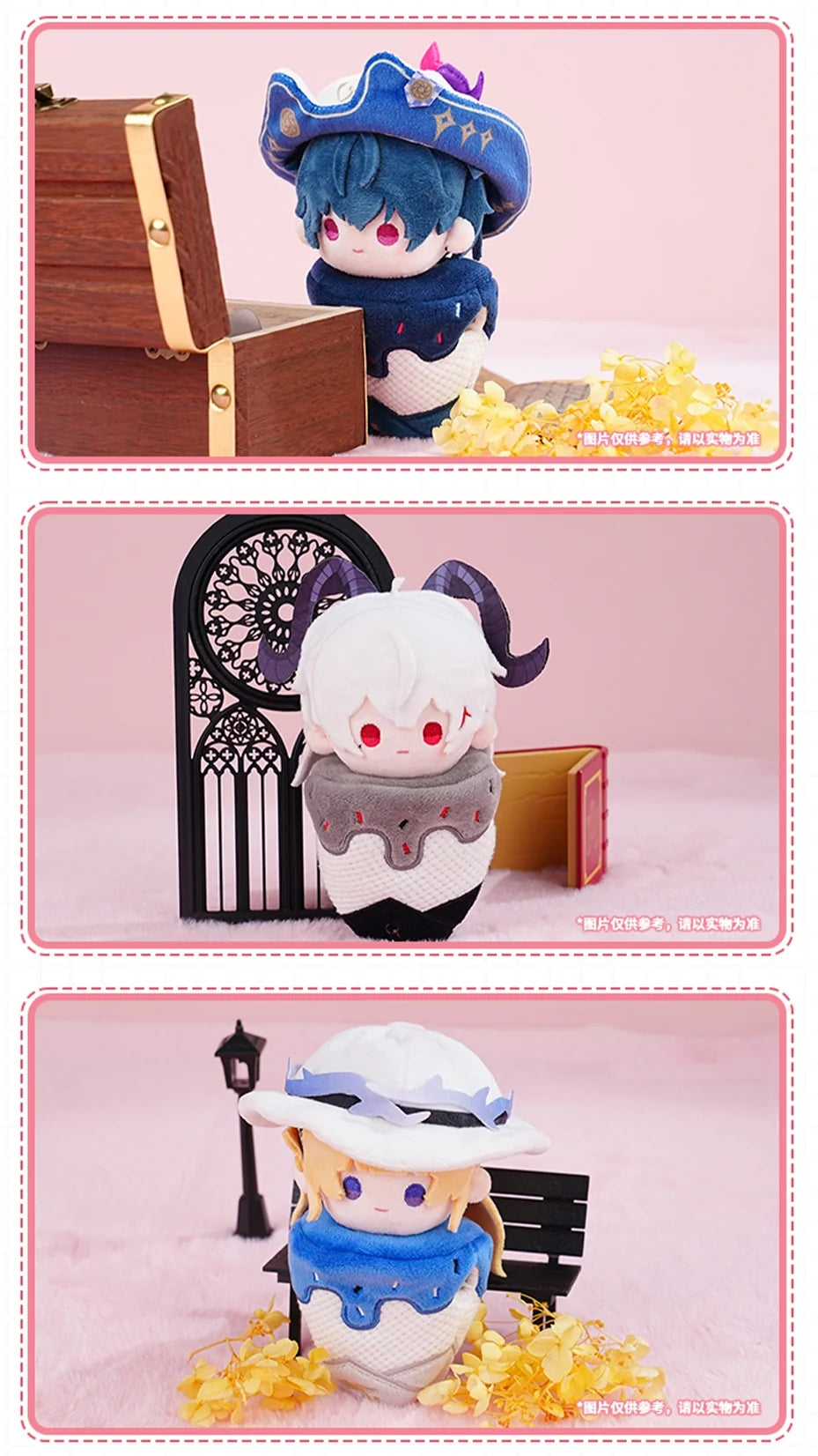 Wuthering Waves - Ice Cream Series Plush Toy KURO GAMES