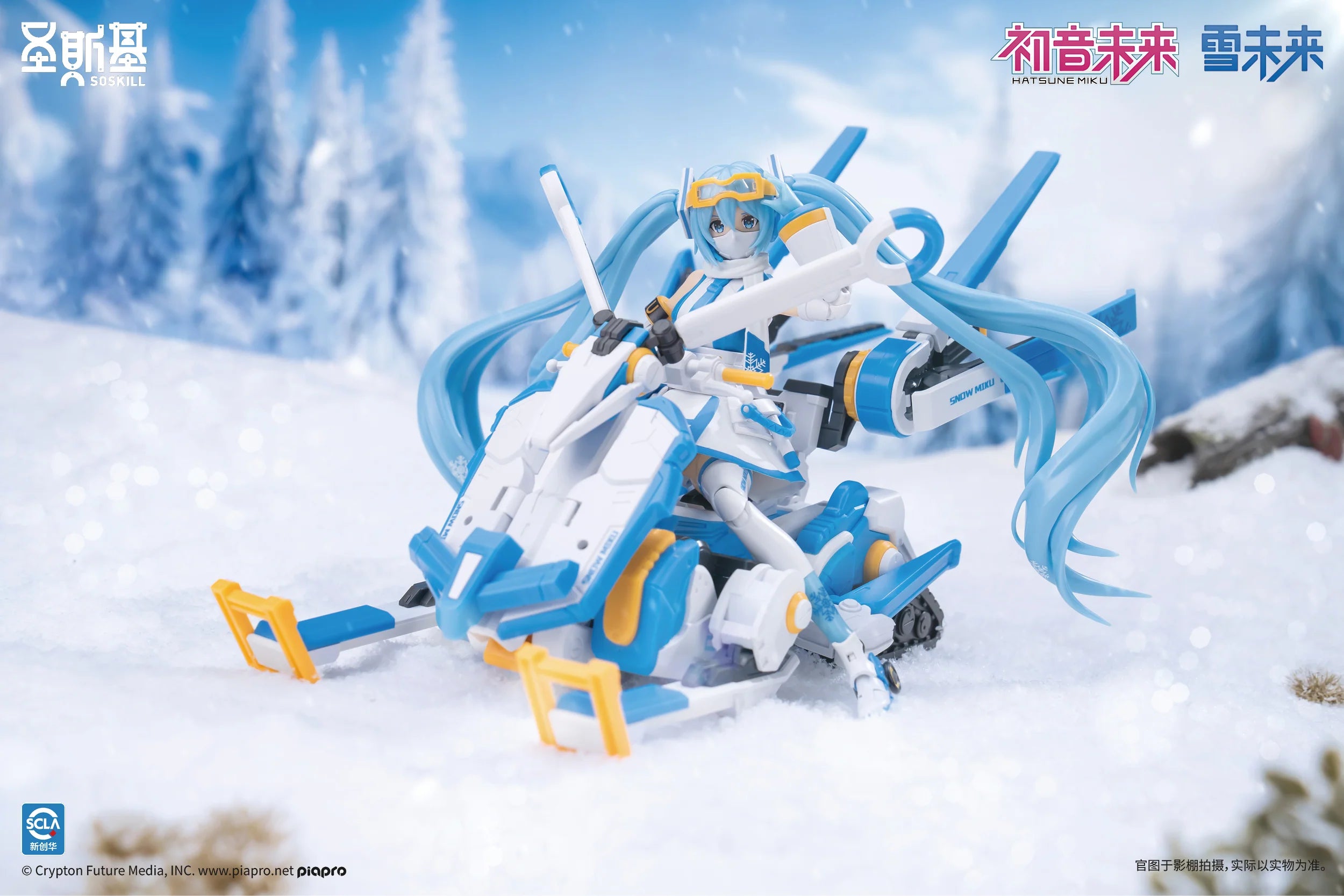 Hatsune Miku - Snow Miku (Frost Echo Ver.) Plastic Model Kit SOSKILL