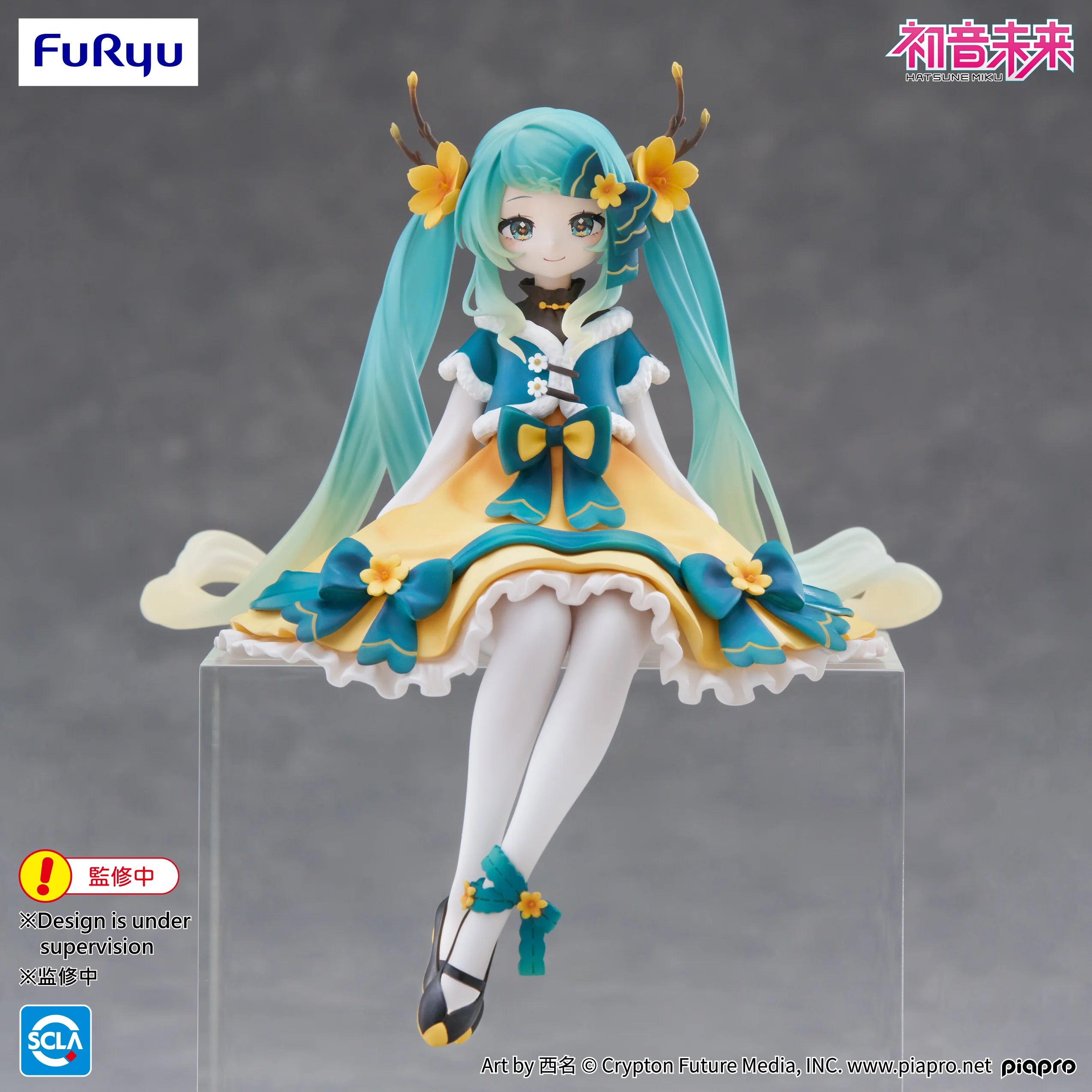 Hatsune Miku - Hatsune Miku (2025 Chinese New Year Ver.) Prize Figure Furyu
