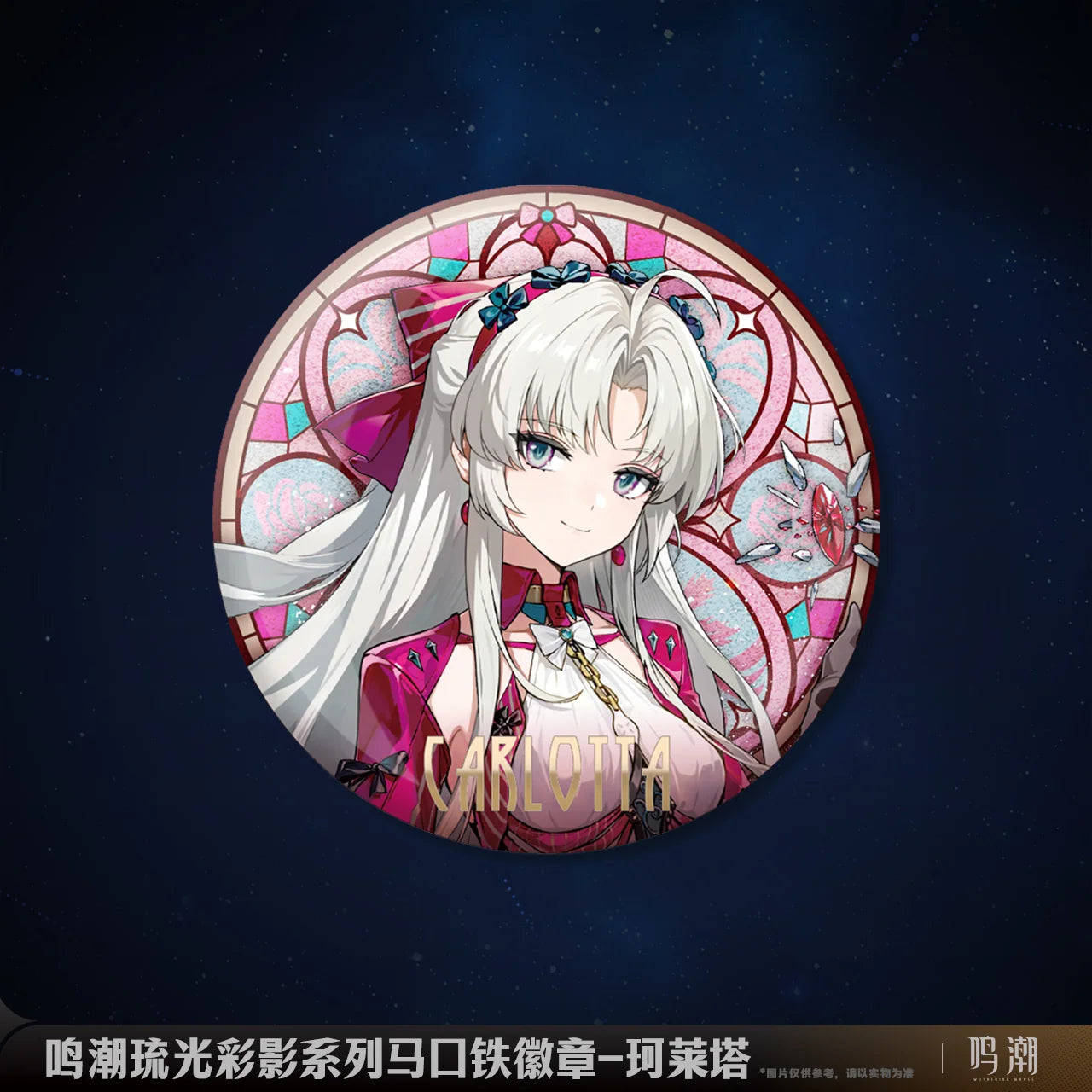 Wuthering Waves - Arcane Reflections Series Badge KURO GAMES