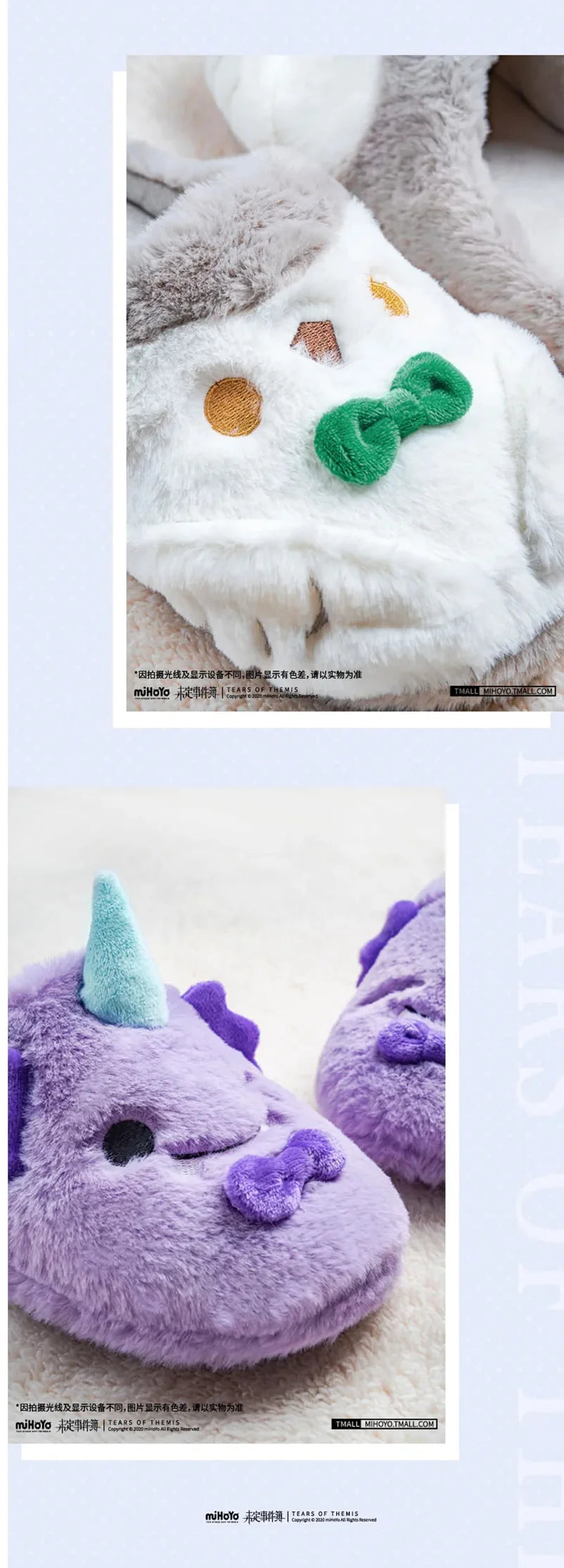 Tears of Themis - Sweet Dream Series Plush Slippers miHoYo