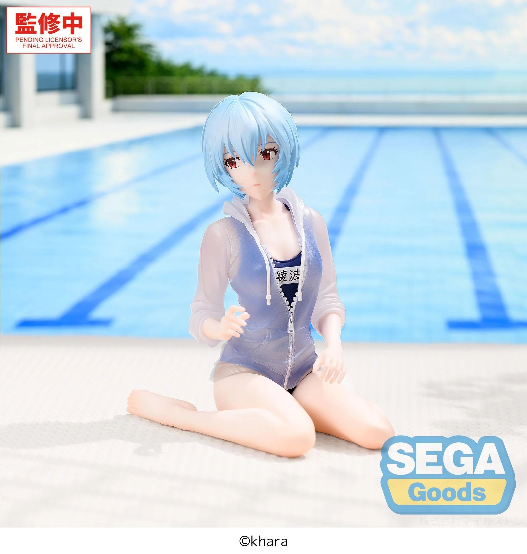 Evangelion - Rei Ayanami (School Swimsuit Ver.) Yumemirize Prize Figure SEGA
