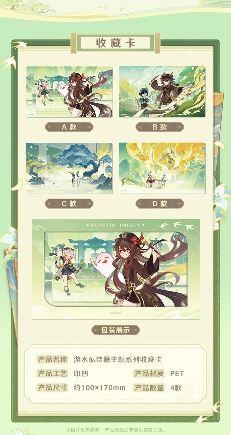 Genshin Impact - Hu Tao & Venti Full Waterborne Poetry Event Series Badges & Acrylic Keychain & Collectible Cards miHoYo