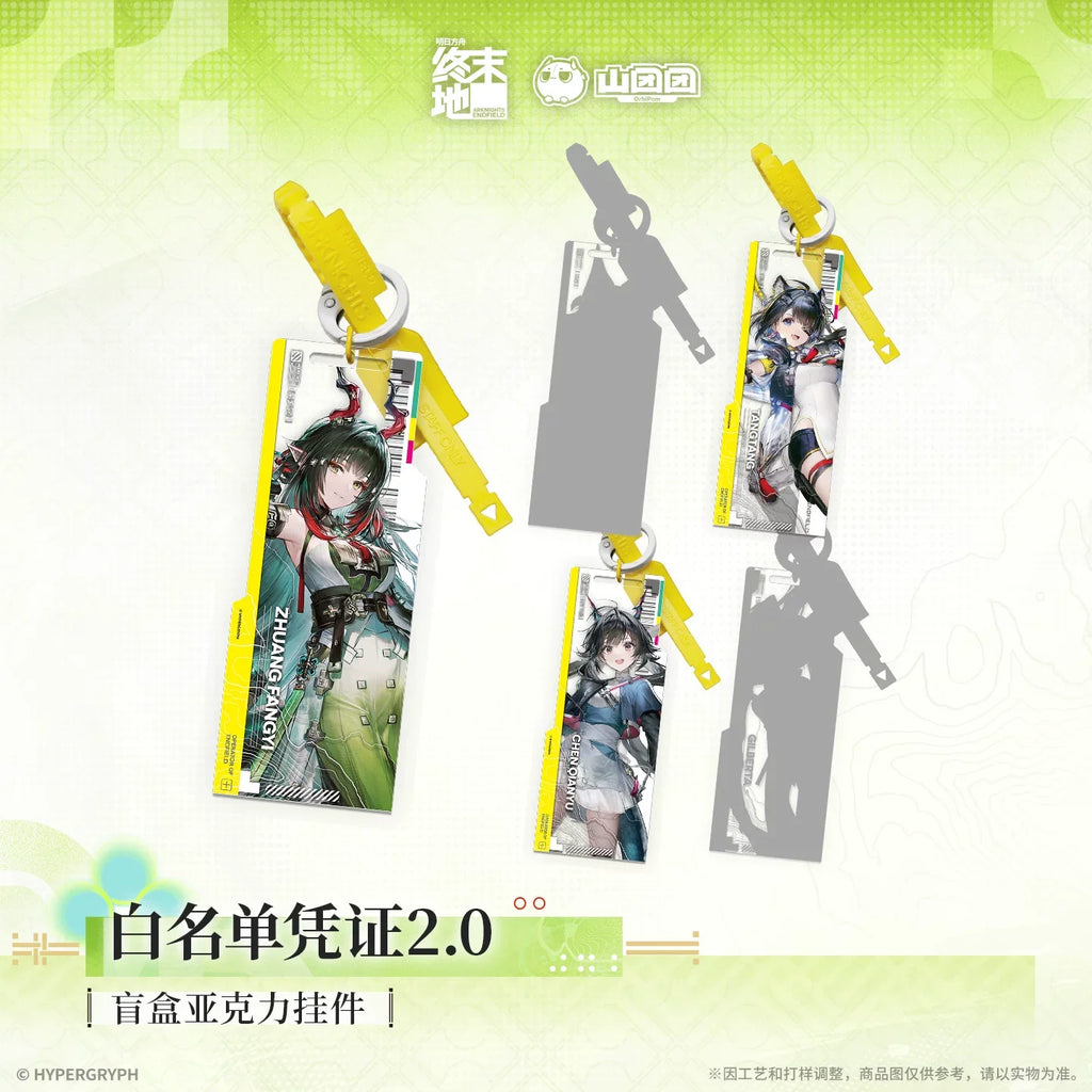 Arknights: Endfield - Whitelist Access 2.0 Acrylic Charm Blind Box HYPERGRYPH