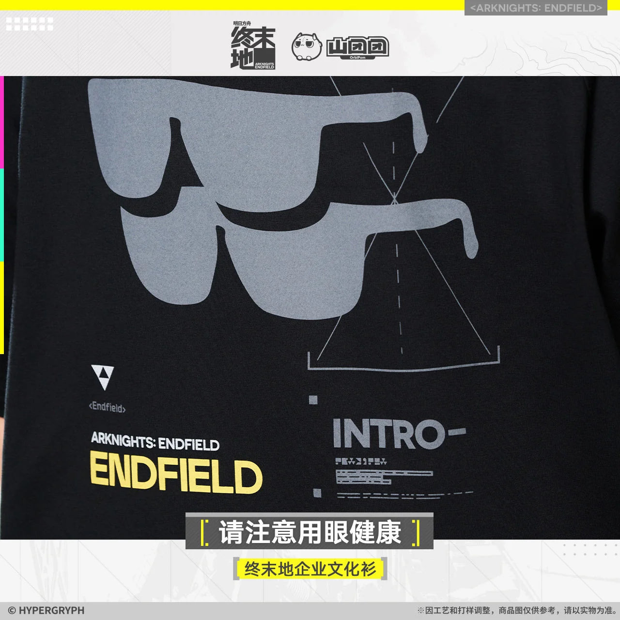 Arknights: Endfield - New Horizons Supply T-Shirt HYPERGRYPH