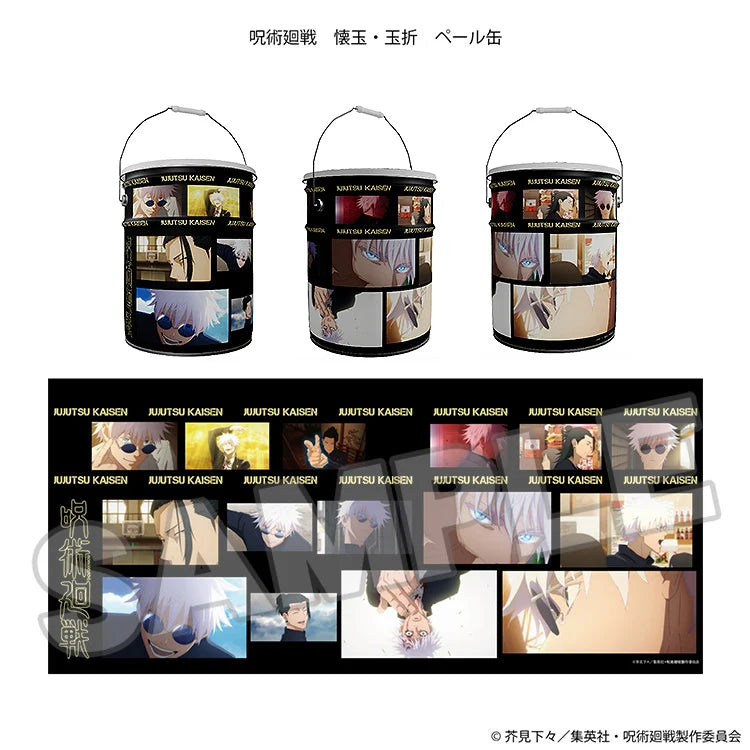 Jujutsu Kaisen - Hidden Inventory/Premature Death Pail Can Good Smile Company