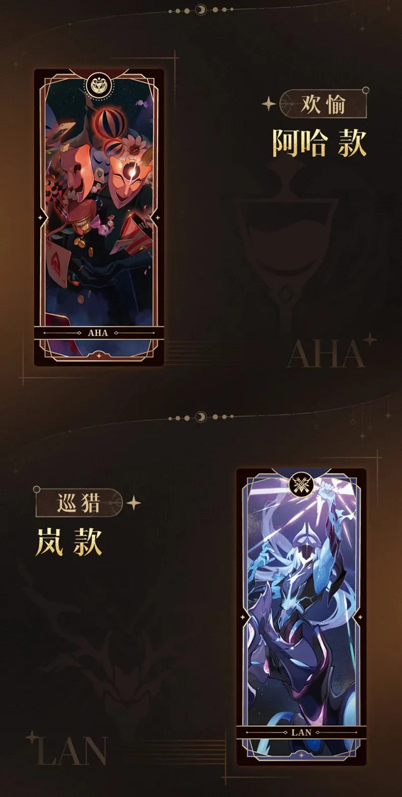 Honkai: Star Rail - Fable of Stars Aeon Collectible Card miHoYo