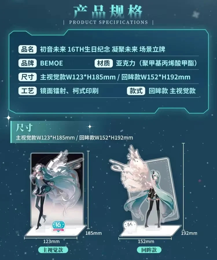 Hatsune Miku - Hatsune Miku Happy 16th Birthday Dear Creators Acrylic Stand BEMOE