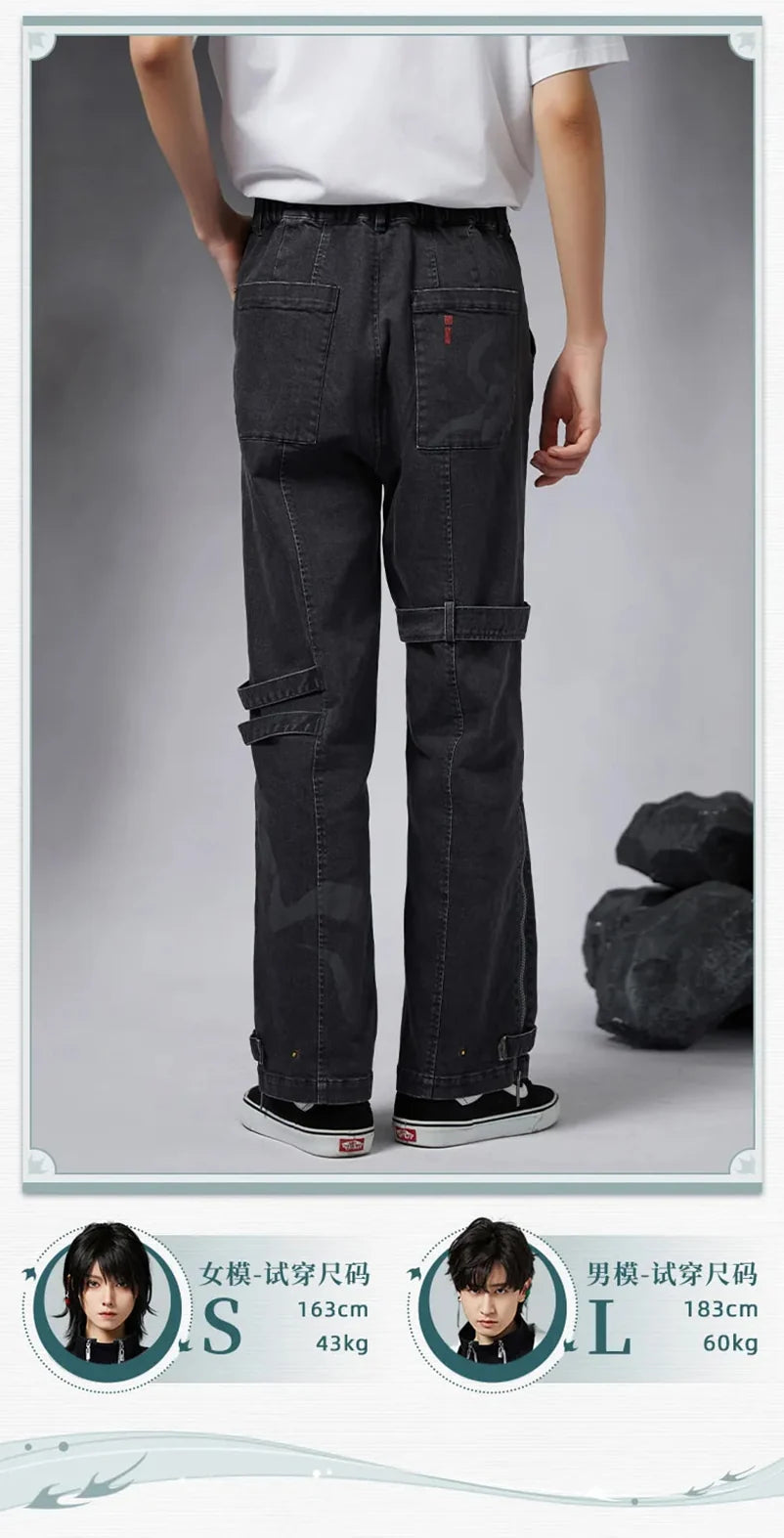 Honkai: Star Rail - Dan Heng Impression Jeans miHoYo