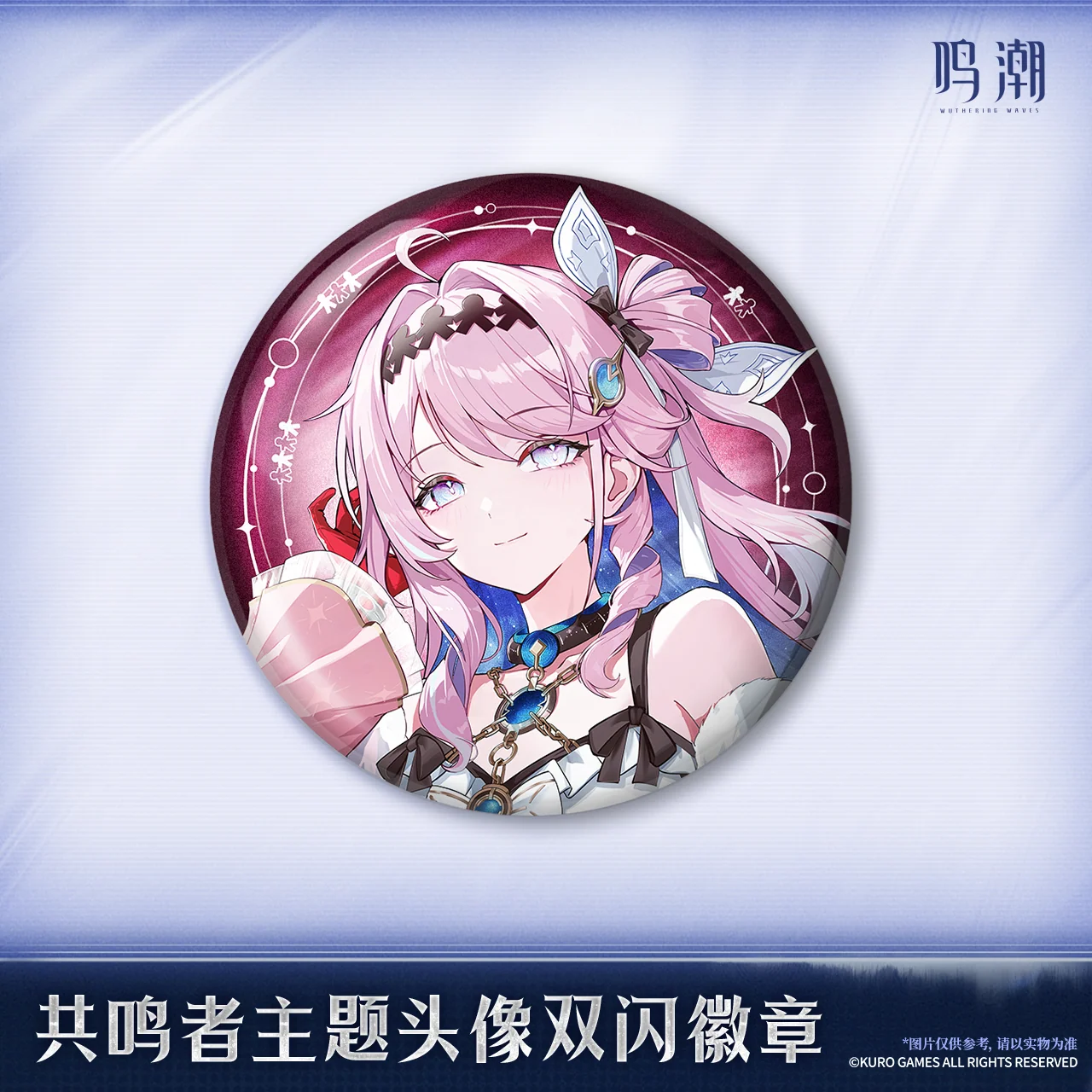 Wuthering Waves - Hiyuki & Denia Resonator Themed Avatar Reflective Badge KURO GAMES