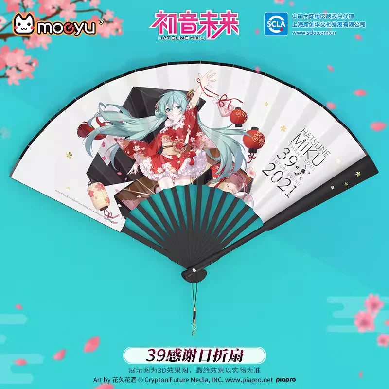 Hatsune Miku - Hatsune Miku Folding Fan Set Moeyu