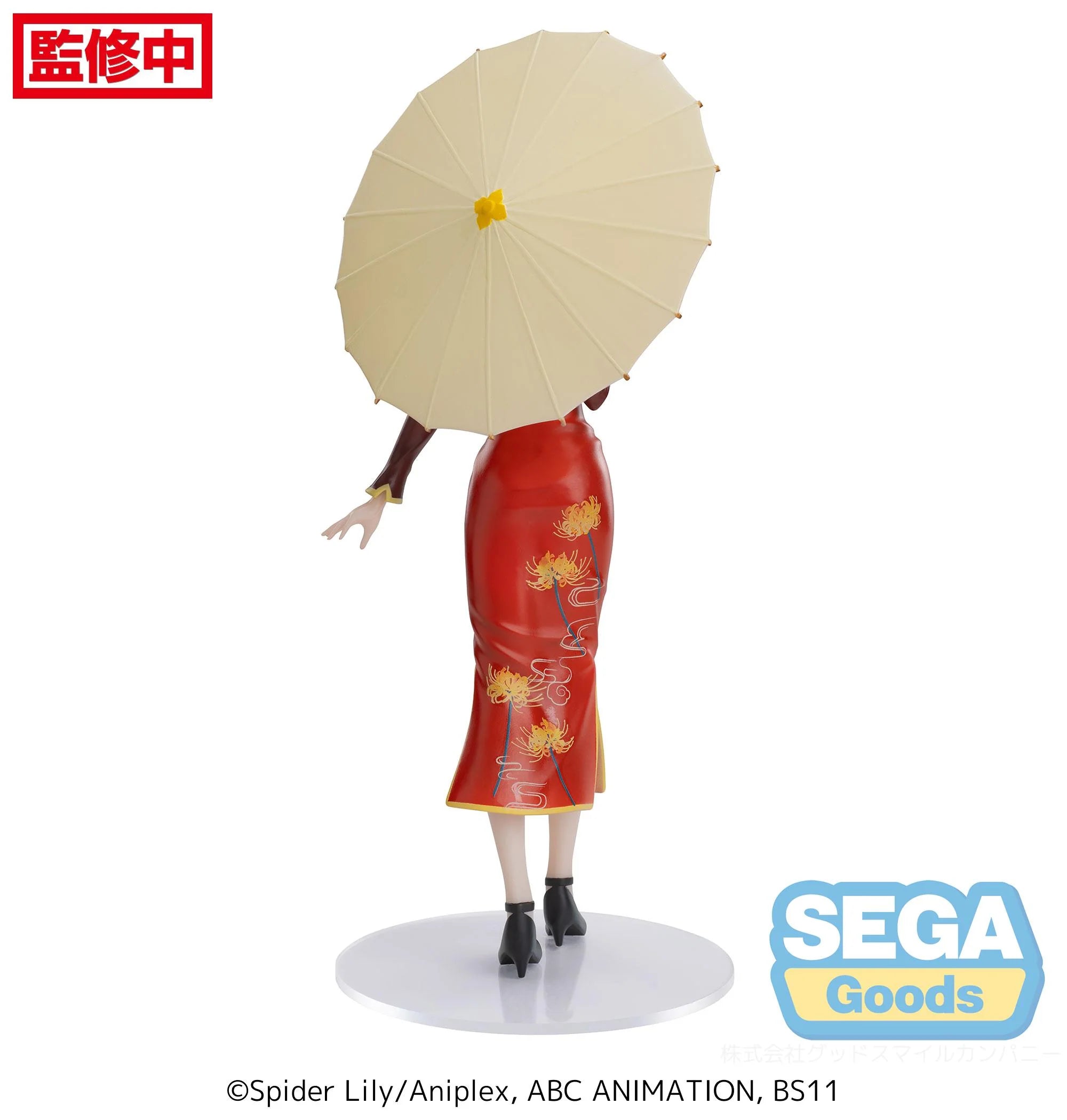 Lycoris Recoil - Chisato Nishikigi & Takina Inoue (China Style Ver.) Prize Figure SEGA