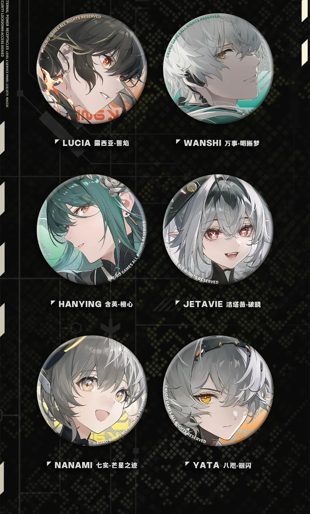 Punishing: Gray Raven - Ultima Series Vol.6 Badge KURO GAMES