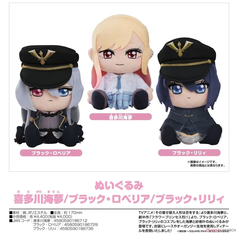 My Dress Up Darling - Black Lily & Black Lobelia & Marin Kitagawa Plushie Good Smile Company