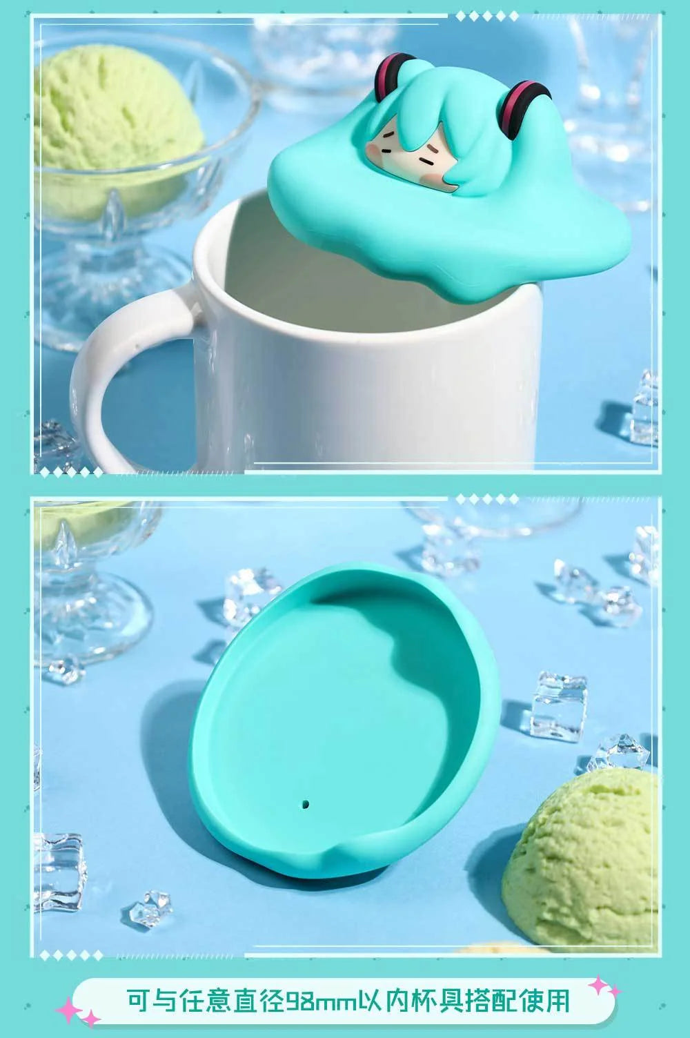 Hatsune Miku - Hatsune Miku Cute Body Series Cup Cover BEMOE