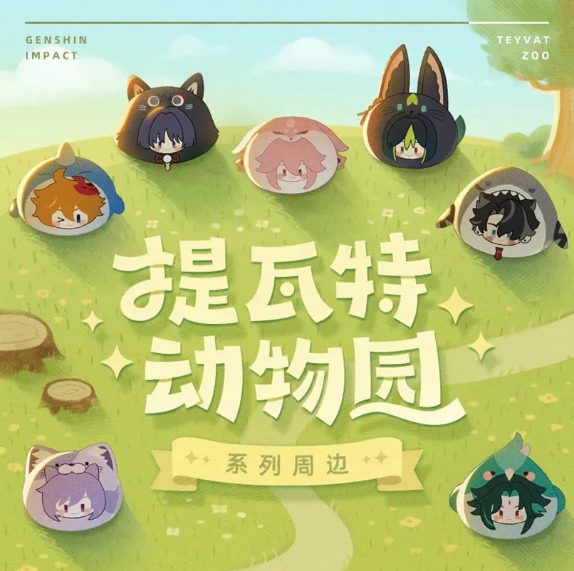 Genshin Impact - Teyvat Zoo Pet Plushie Headgear miHoYo