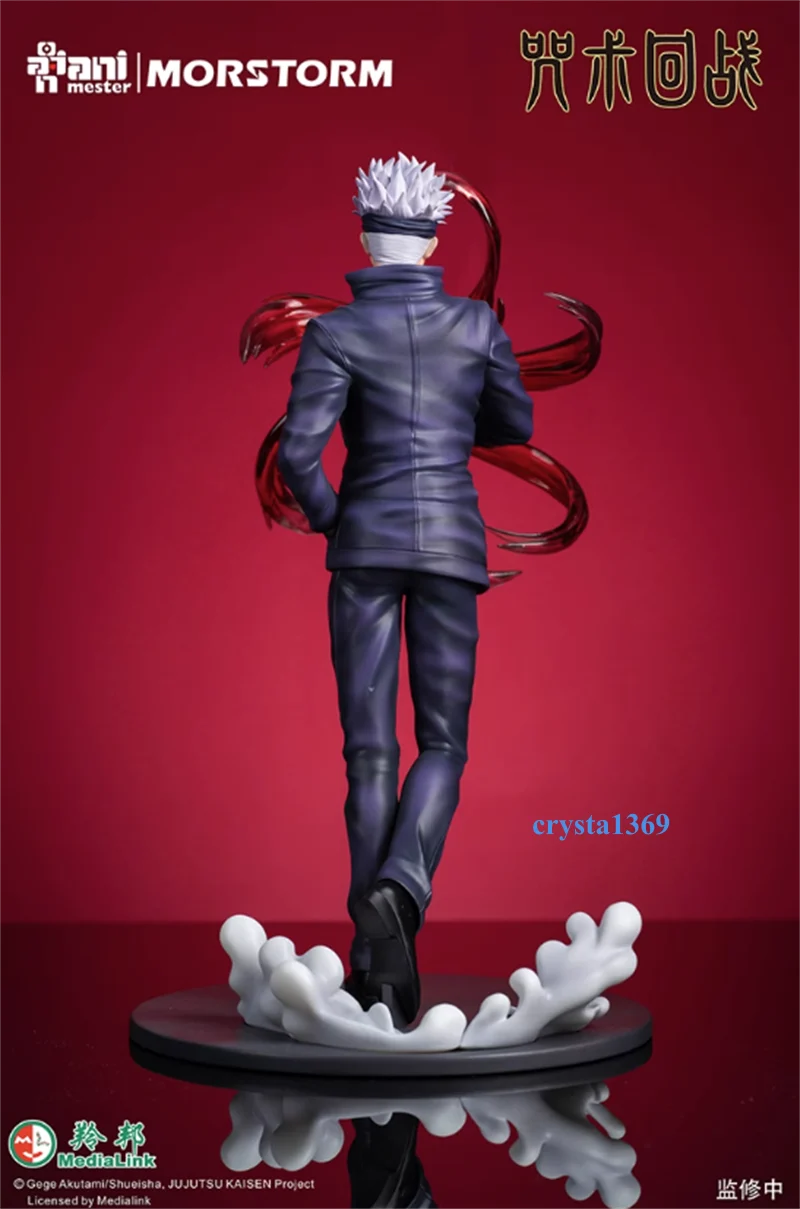 Jujutsu Kaisen - Satoru Gojo 1/7 Scale Figure Animester