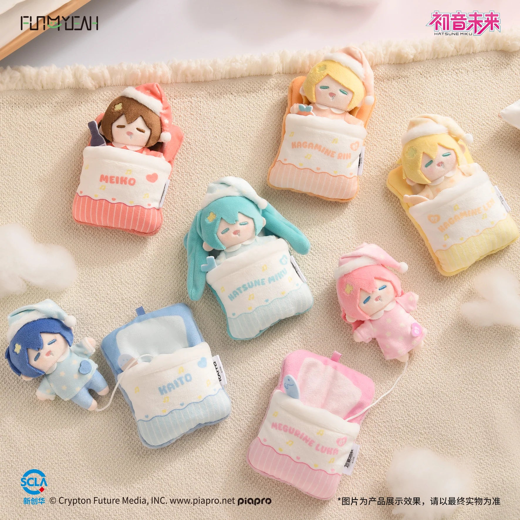 Vocaloid - Sweet Dream Series Plush Toy Blind Box FUN4YEAH