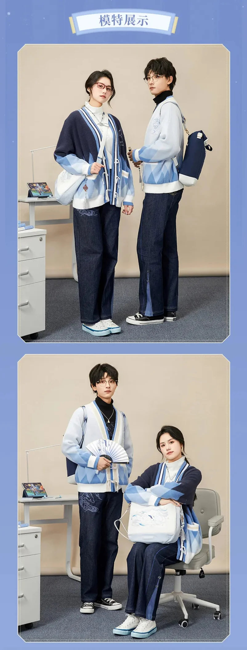 Genshin Impact - Ganyu Theme Impression Series Bag miHoYo