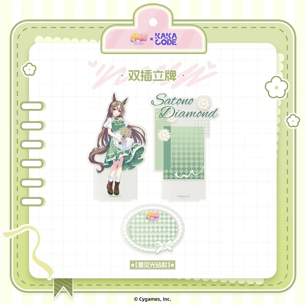 Umamusume: Pretty Derby - Verdant Days Series Acrylic Stand KAKACODE