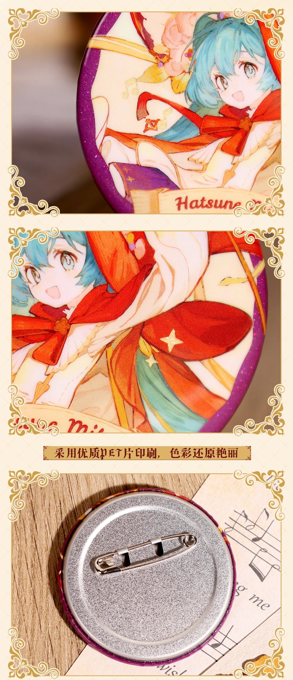 Hatsune Miku - Hatsune Miku Magical Episade Series Badge BEMOE