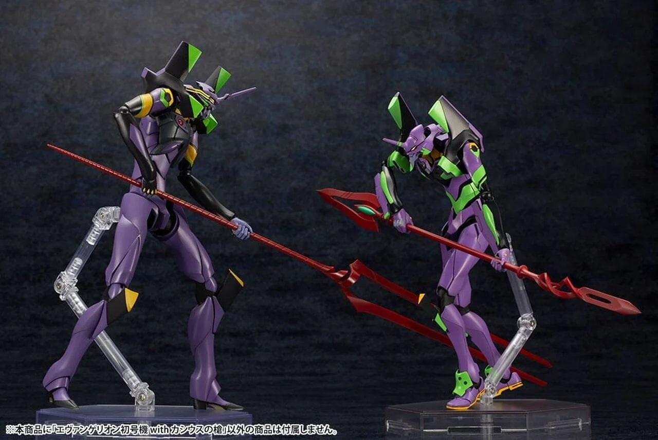 Evangelion - Test Type-01 With Spear of Cassius Plastic Model Kit Kotobukiya