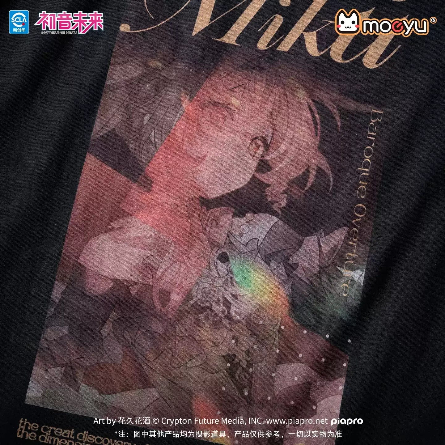 Hatsune Miku - Dimensional Discovery Baroque Overture T-shirt Moeyu
