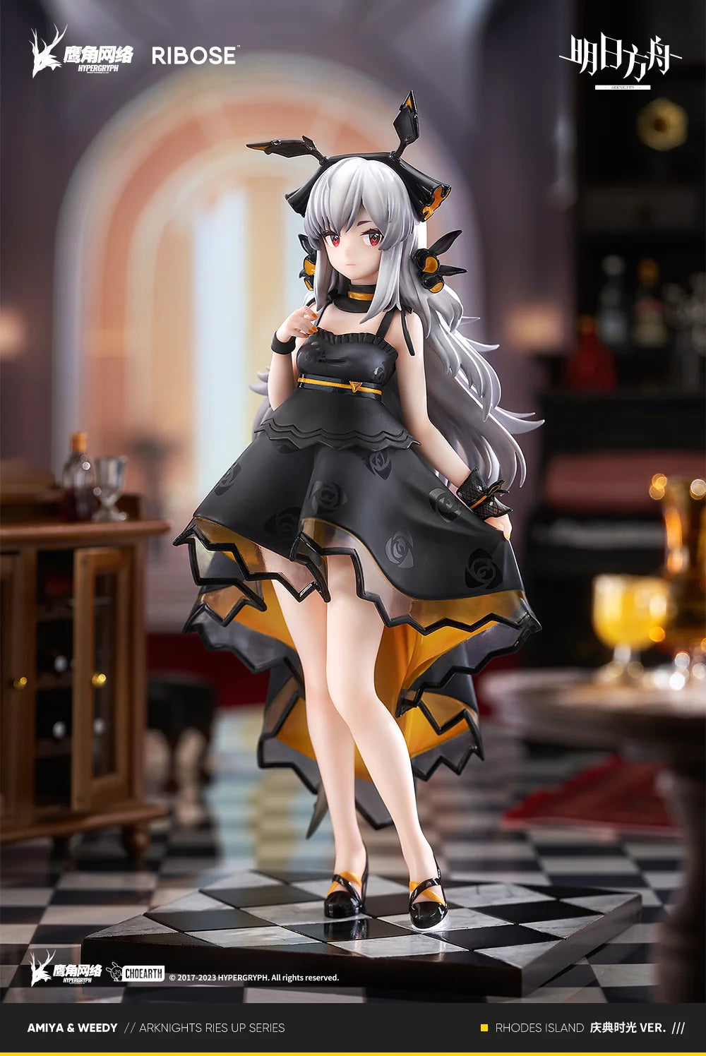 Arknights - Weedy(Celebration Time Ver.) Rise Up Scale Figure RIBOSE