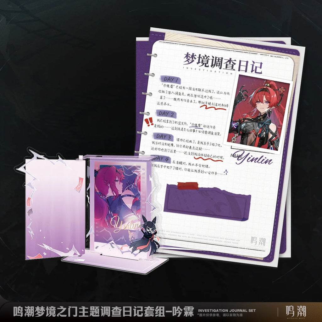 Wuthering Waves - Dream's Gateway Themed Investigation Journal Set KURO GAMES
