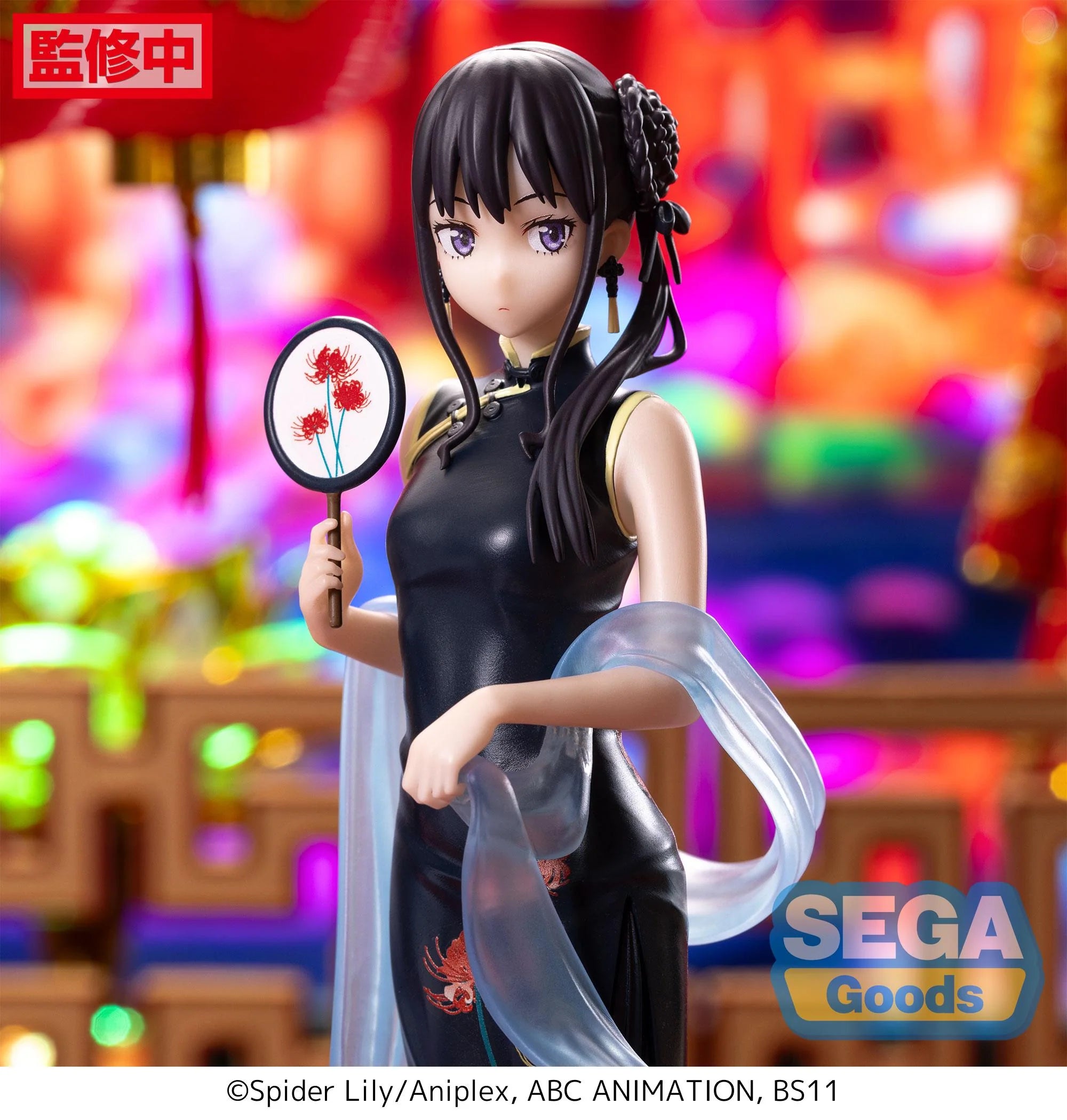 Lycoris Recoil - Chisato Nishikigi & Takina Inoue (China Style Ver.) Prize Figure SEGA