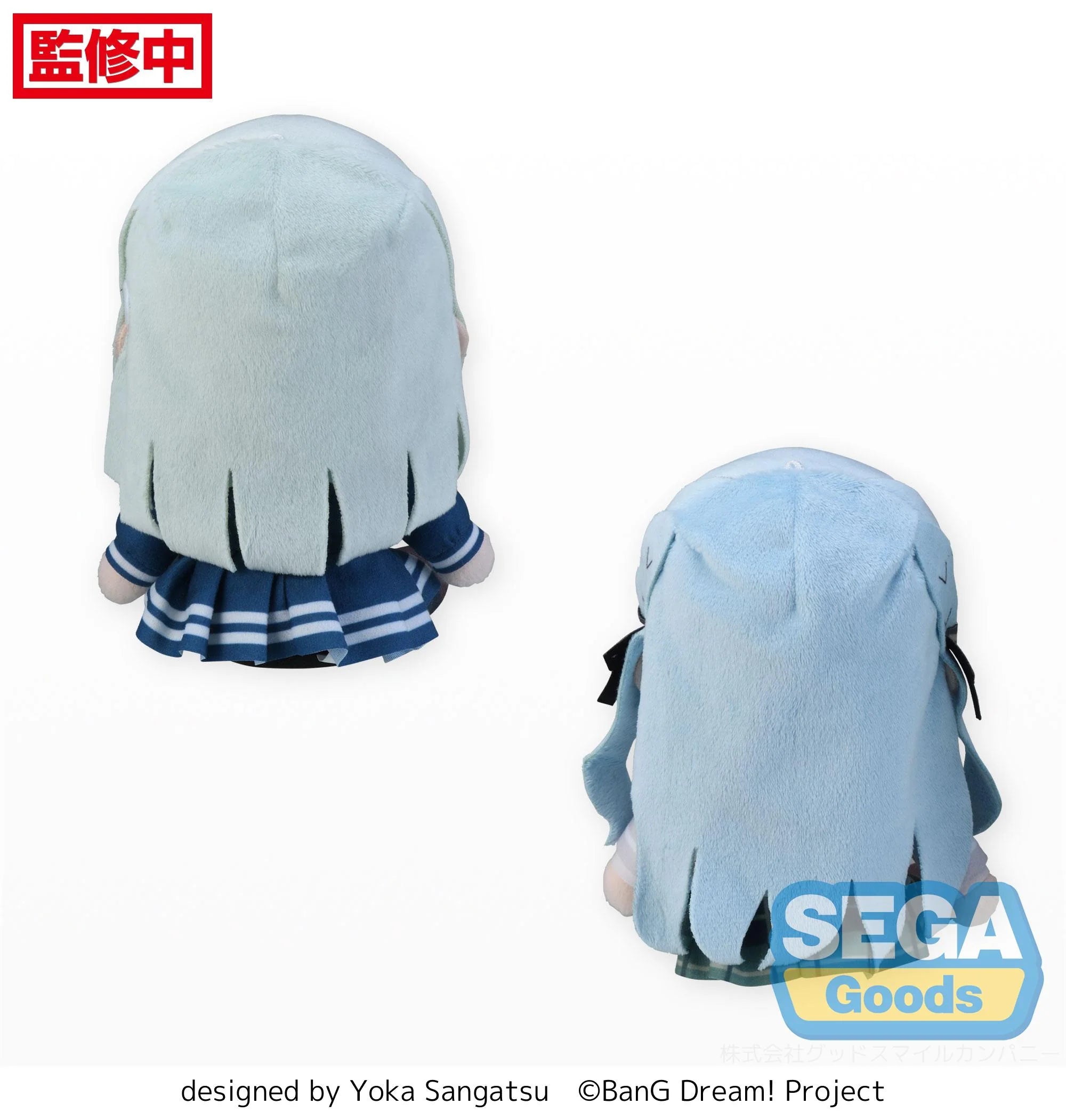 BanG Dream! - fuwa petit (Ave Mujica Vol.1 EX) Plushie SEGA