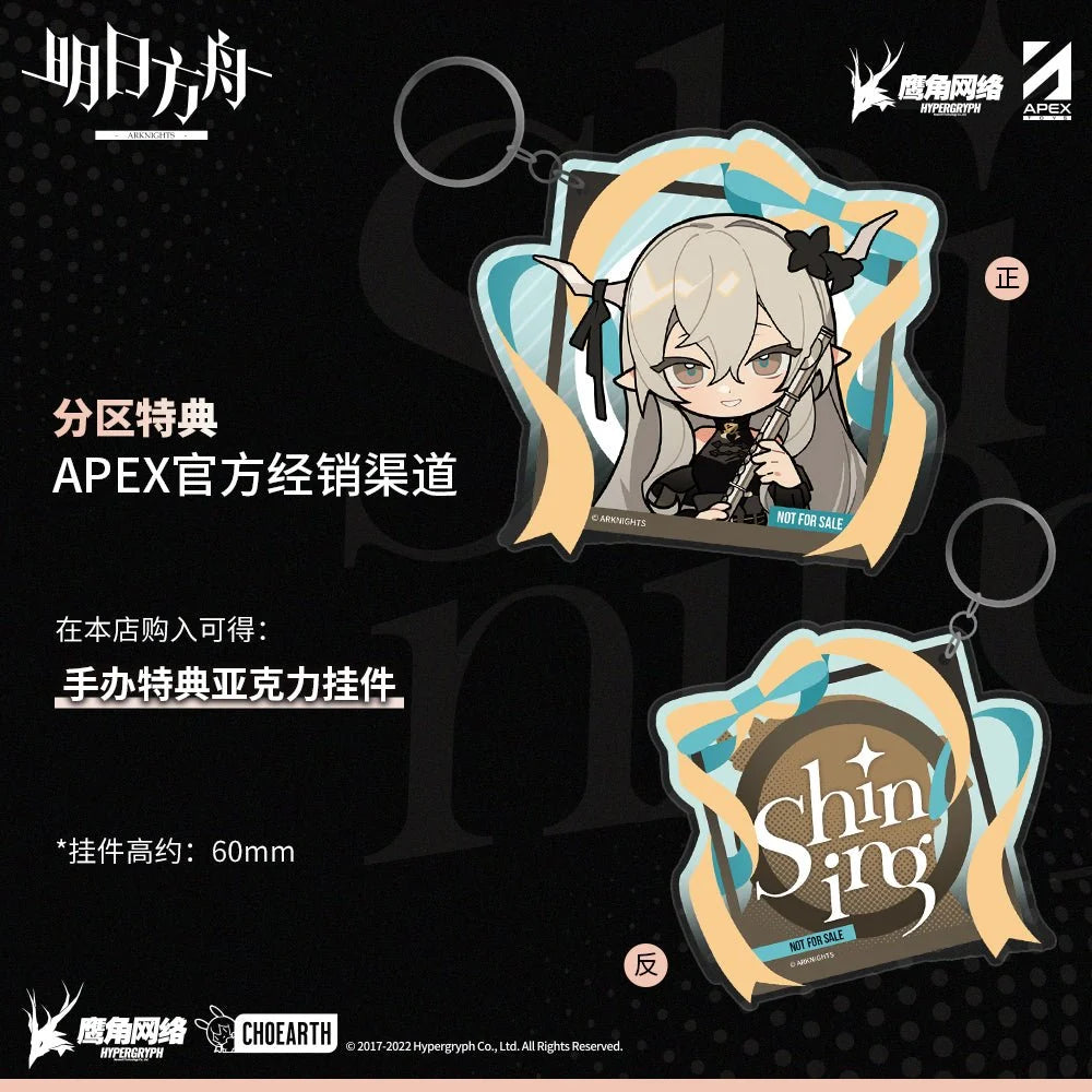 Arknights - Shining For the Voyagers Ver. 1/7 Scale Figure Apex Innovation