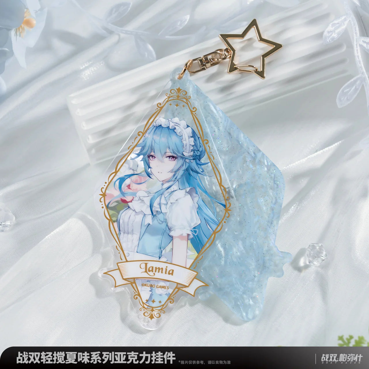 Punishing: Gray Raven - Summer Flavor Series Acrylic Charm KURO GAMES
