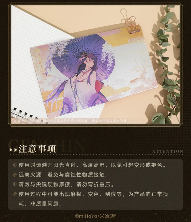 Genshin Impact - Earthly Glimpses Series Postcard Set miHoYo