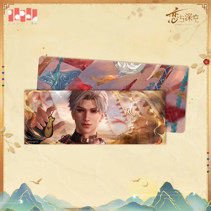 Love and Deepspace - Wander In Wonder Series Laser Ticket Set InFold Games