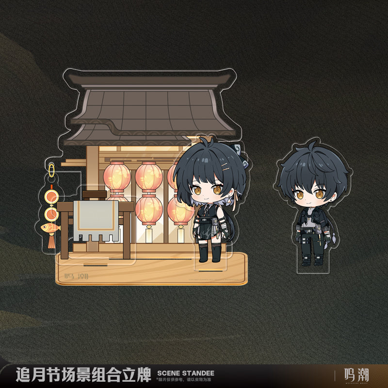Wuthering Waves - Moon-chasing Festival Stand KURO GAMES