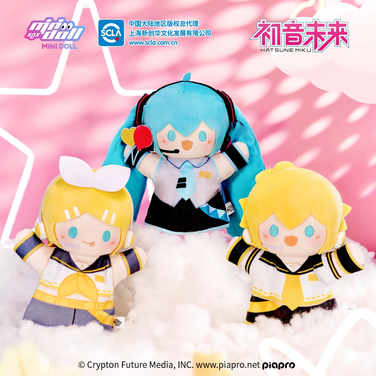 Vocaloid - Twinkling Starlight Series Plush Hand Puppet Moeyu