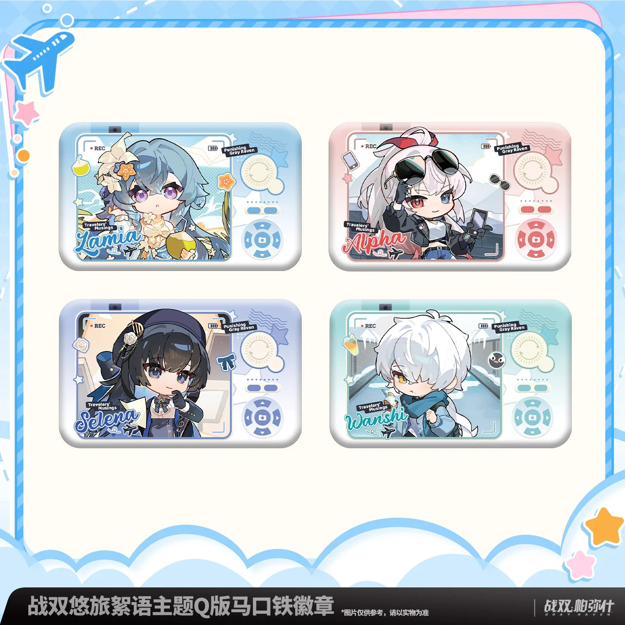 Punishing: Gray Raven - Travelers' Musings Chibi Tinplate Badge KURO GAMES