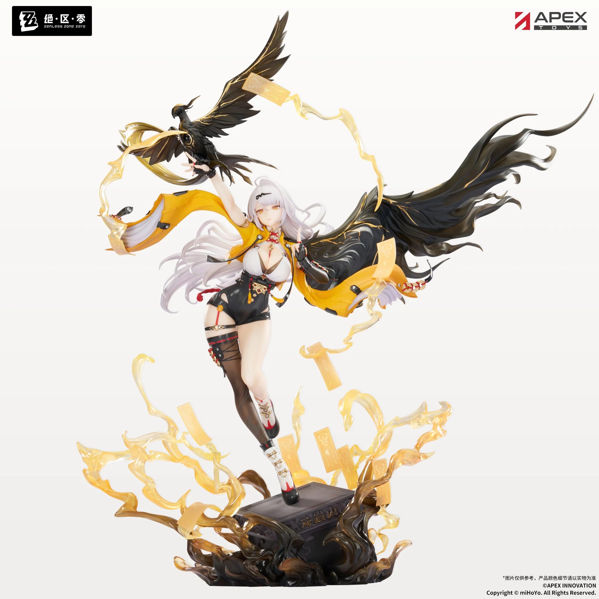 Zenless Zone Zero - Yixuan (Lonely Wayfarer Beyond Ver.) 1/7 Scale Figure APEX