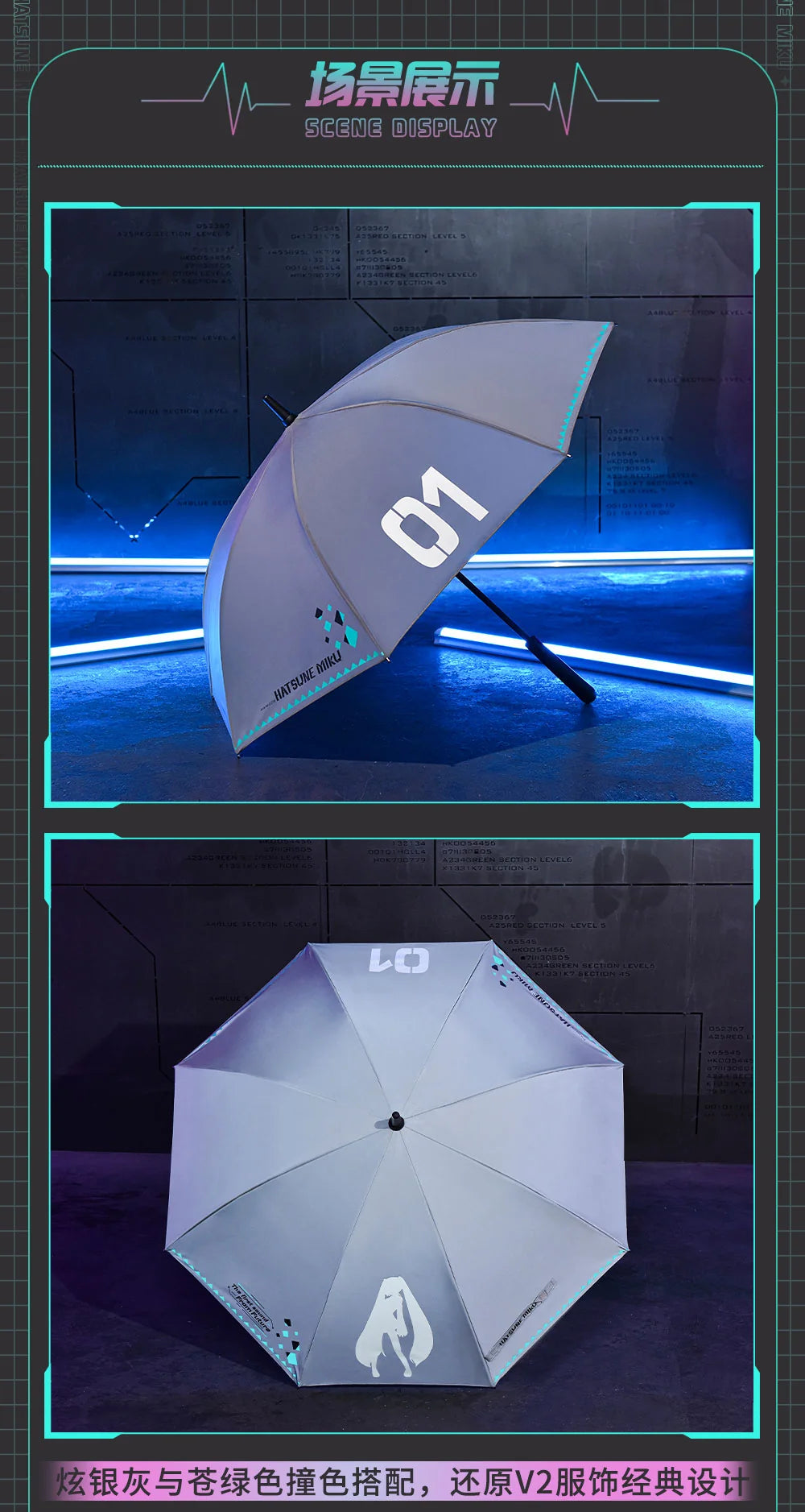 Hatsune Miku - Hatsune Miku Future Accompanying Umbrella BEMOE