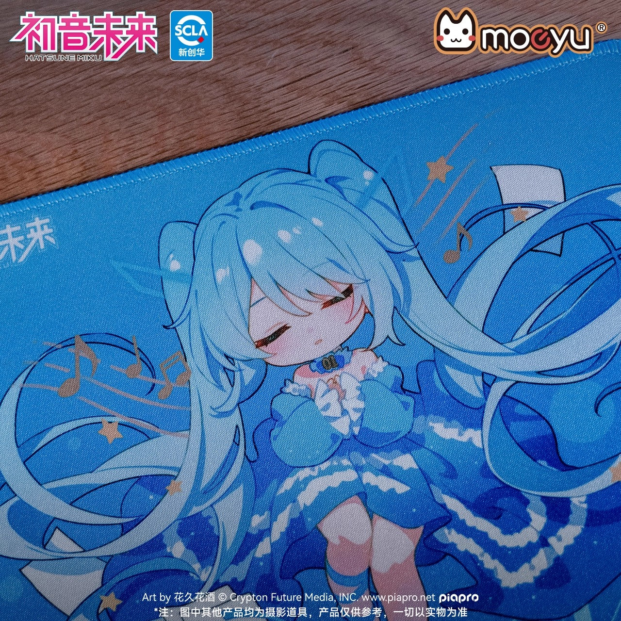 Hatsune Miku - Dreamscape Series Vol.2 Small Mouse Pad Moeyu