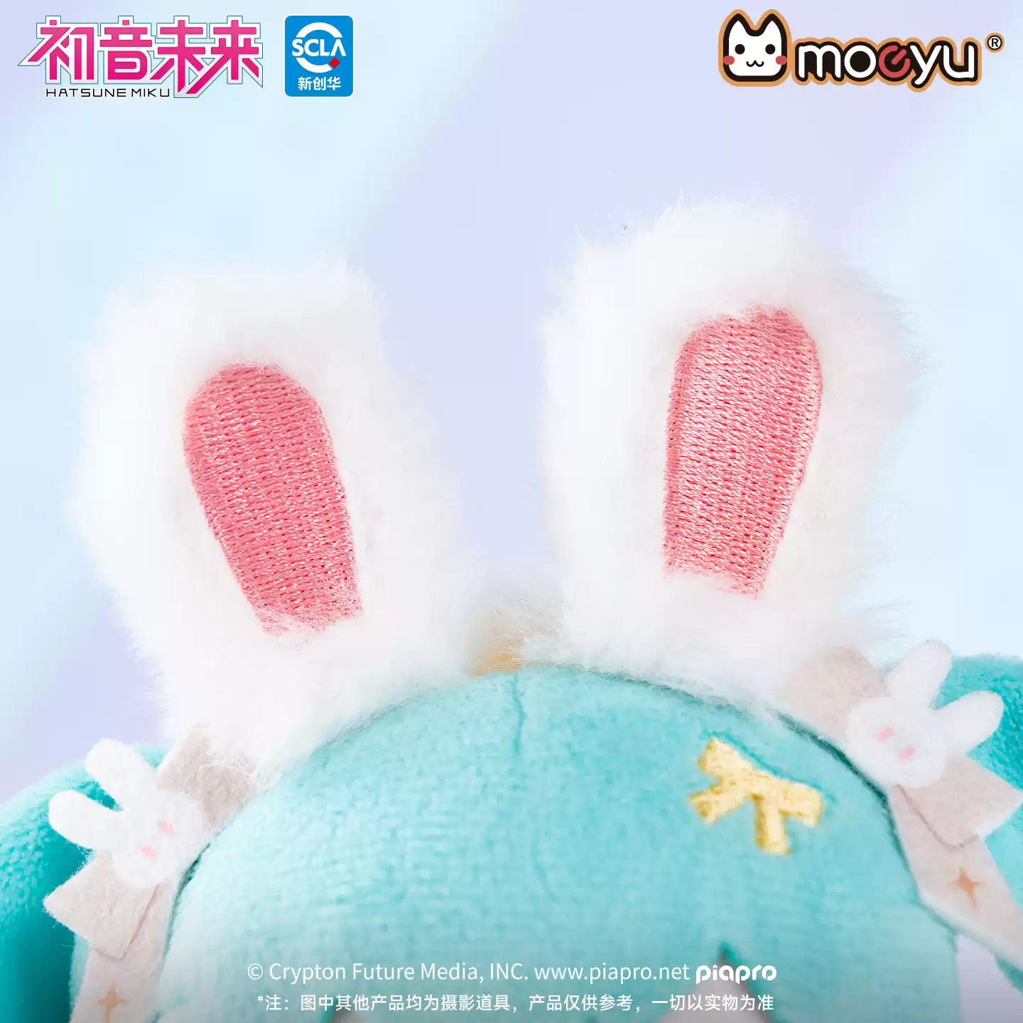 Hatsune Miku - Hatsune Miku Sweet Dream Future Series Plushie Moeyu