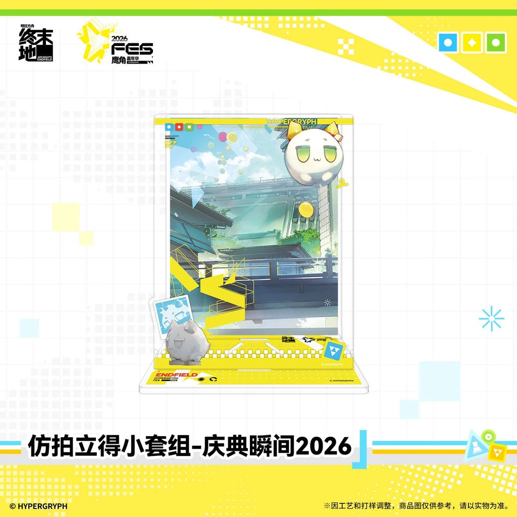 Arknights: Endfield - FES2026 Card Set HYPERGRYPH