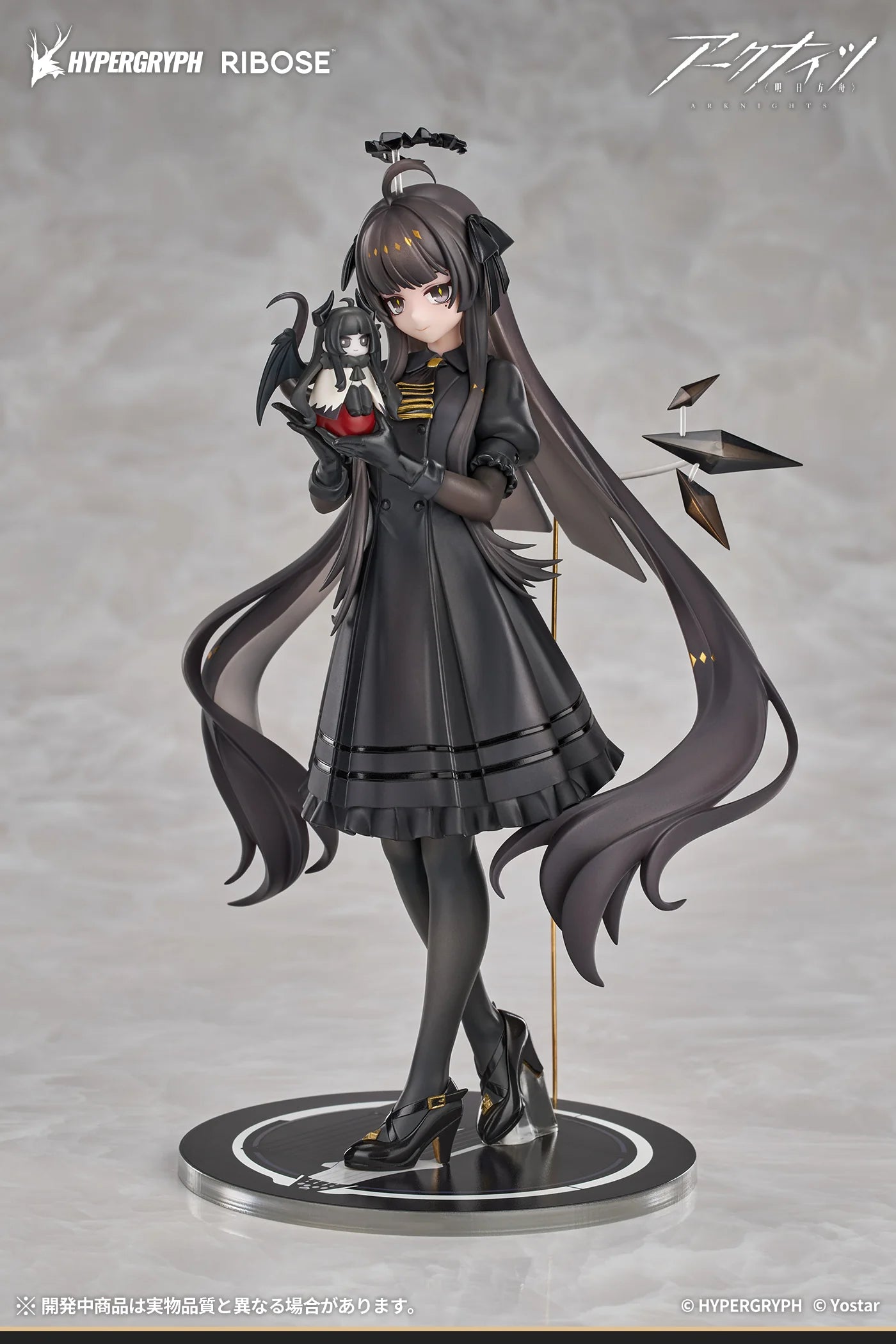 Arknights - Virtuosa (Little Shadow Ver.) RISE UP Series 1/8 Scale Figure RIBOSE