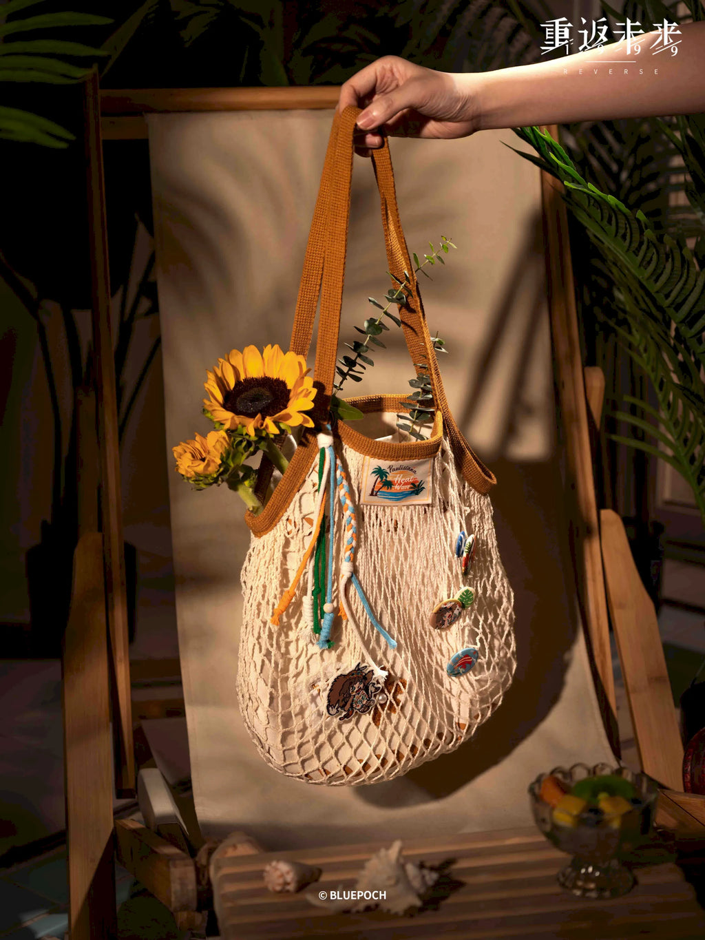 Reverse: 1999 - Waveweaver Series Mesh Bag BLUEPOCH