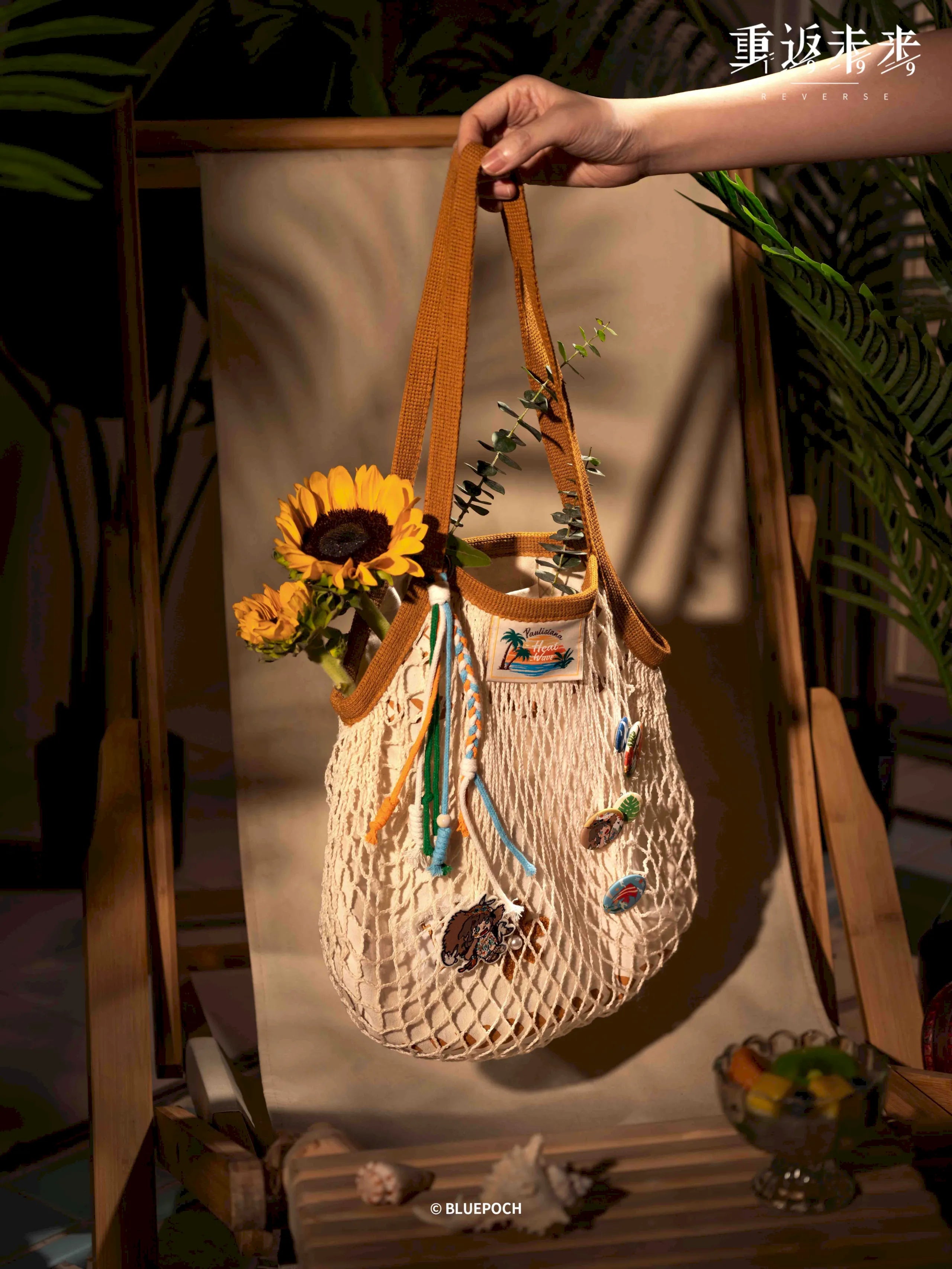 Reverse: 1999 - Waveweaver Series Mesh Bag BLUEPOCH