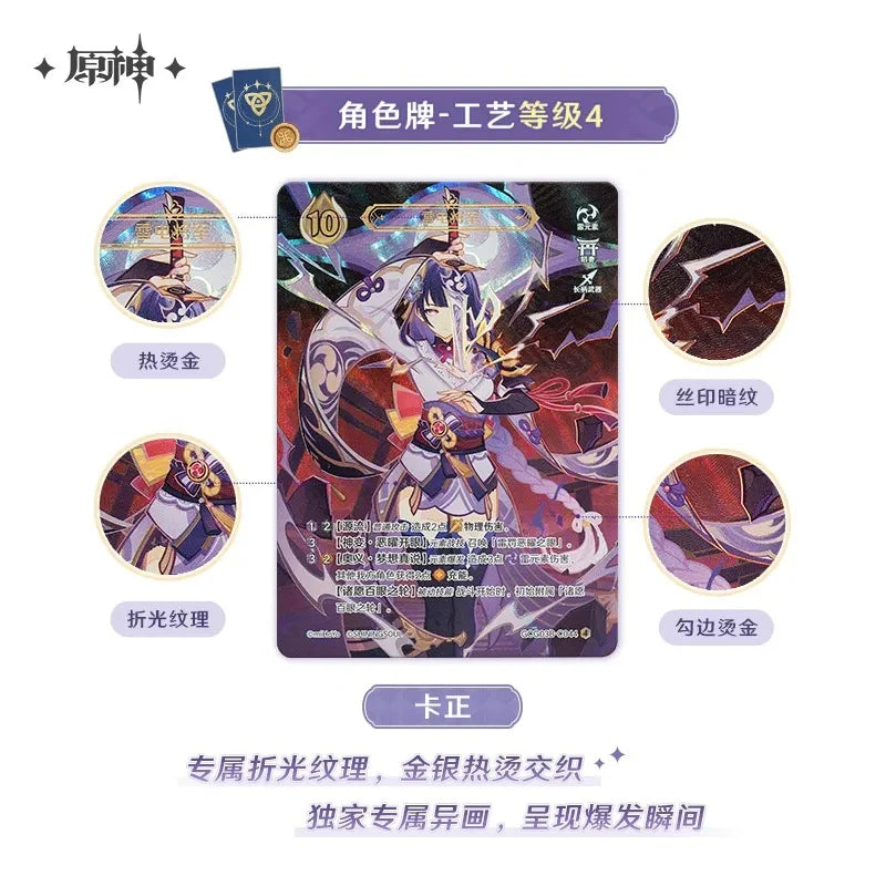 Genshin Impact - Genius Invokation TCG Vol. 3 Booster Pack miHoYo