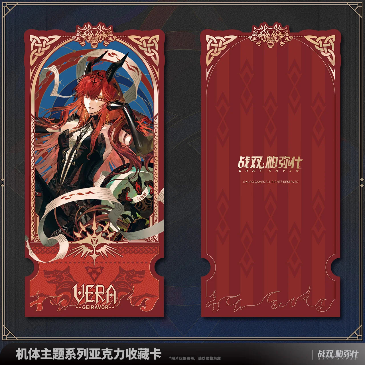 Punishing: Gray Raven - Vera: Geiravor Frame Series Acrylic Collectible Card KURO GAMES